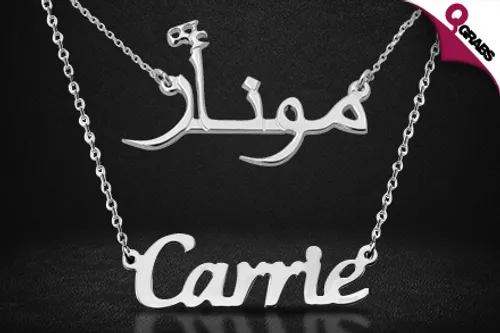 From QR75 Gleam with a Range of Silver Pendant Necklaces - Choose from 10 Gorgeous Styles! (Up to QR350 Value)